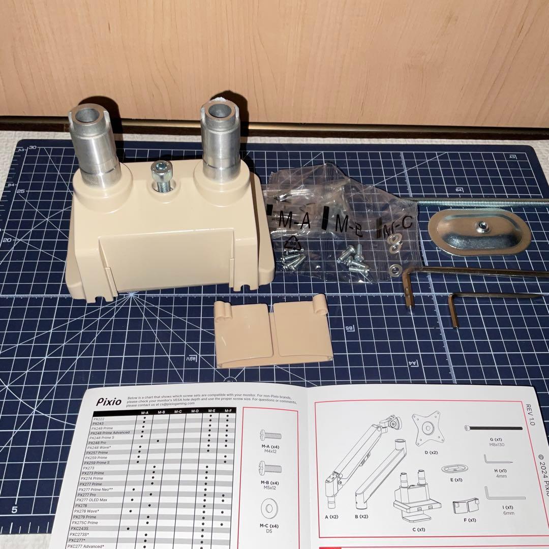 Pixio PS1D Waveデュアルモニターアームベージュ【使用2週間・美品】