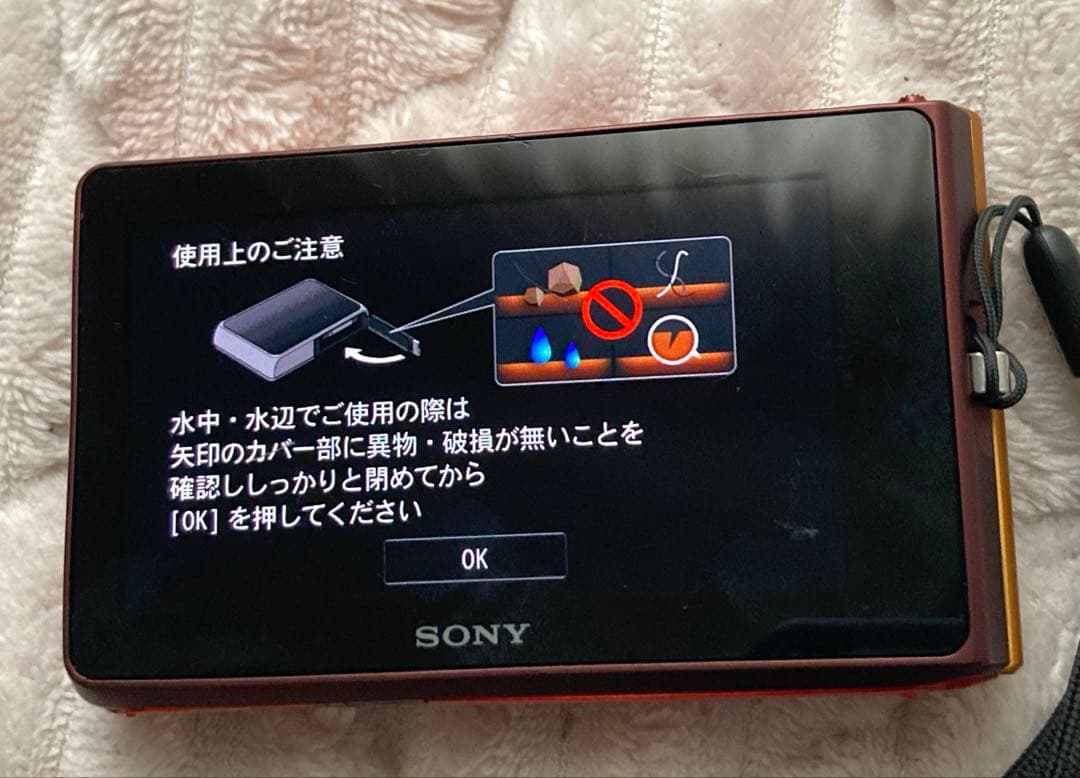 SONY デジタルカメラ　サイバーショット　DSC-TX30 オレンジ