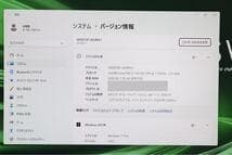 美品パナソニックCF-SV9Core i5-11 8G/256G/LTE/DVD