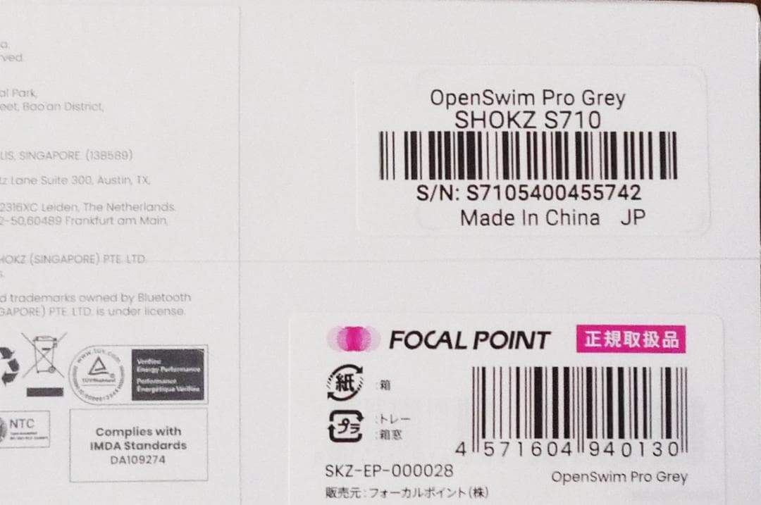 新品未開封Shokz OpenSwim ProGrey(SHOKZ S710)