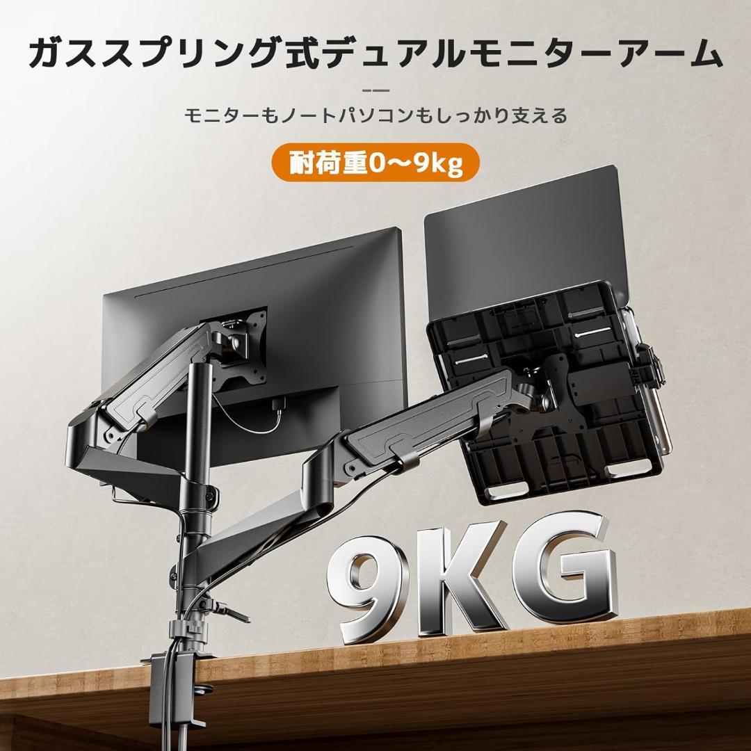 新品 【工匠藤井】デュアルモニターアーム 液晶ディスプレイアーム PCトレイ付き