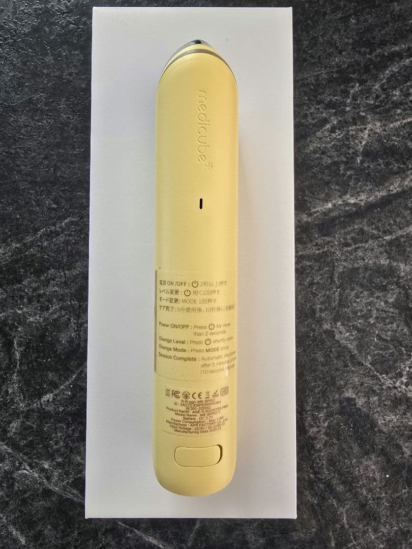 medilove 美顔器 イエロー