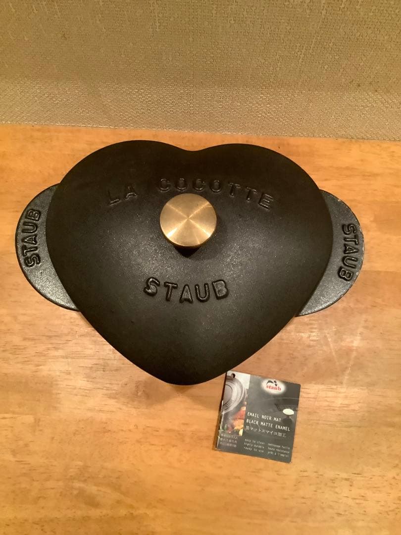 希少！STAUB LA COCOTTE ハート型鍋 フォンデュ　黒