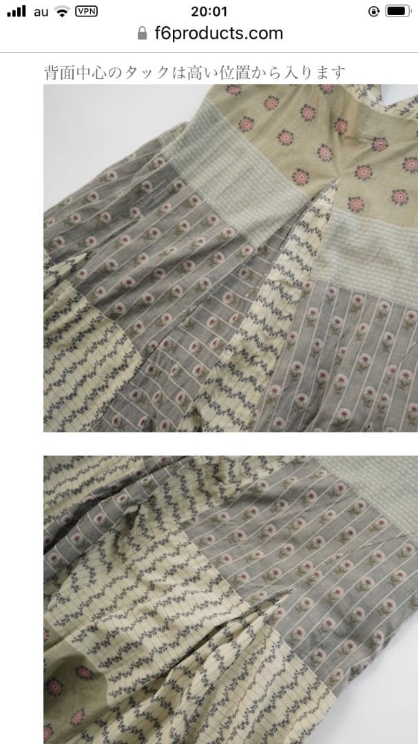 せいらです☆２度短時間着用超美品☆GASA草原の路キャミドレス