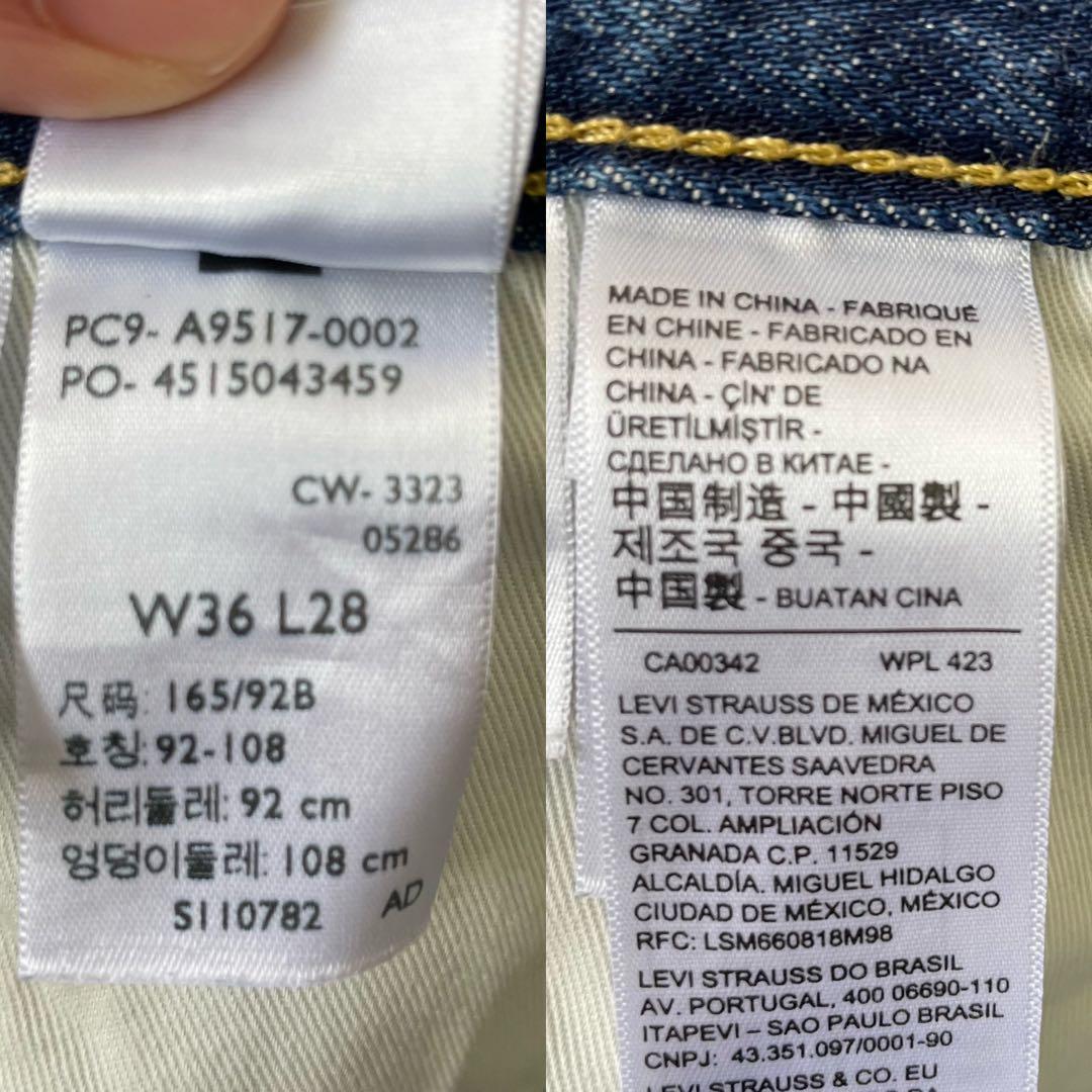 【希少赤耳有り】リーバイス ジャーナルスタンダード 別注 501 W36 L28