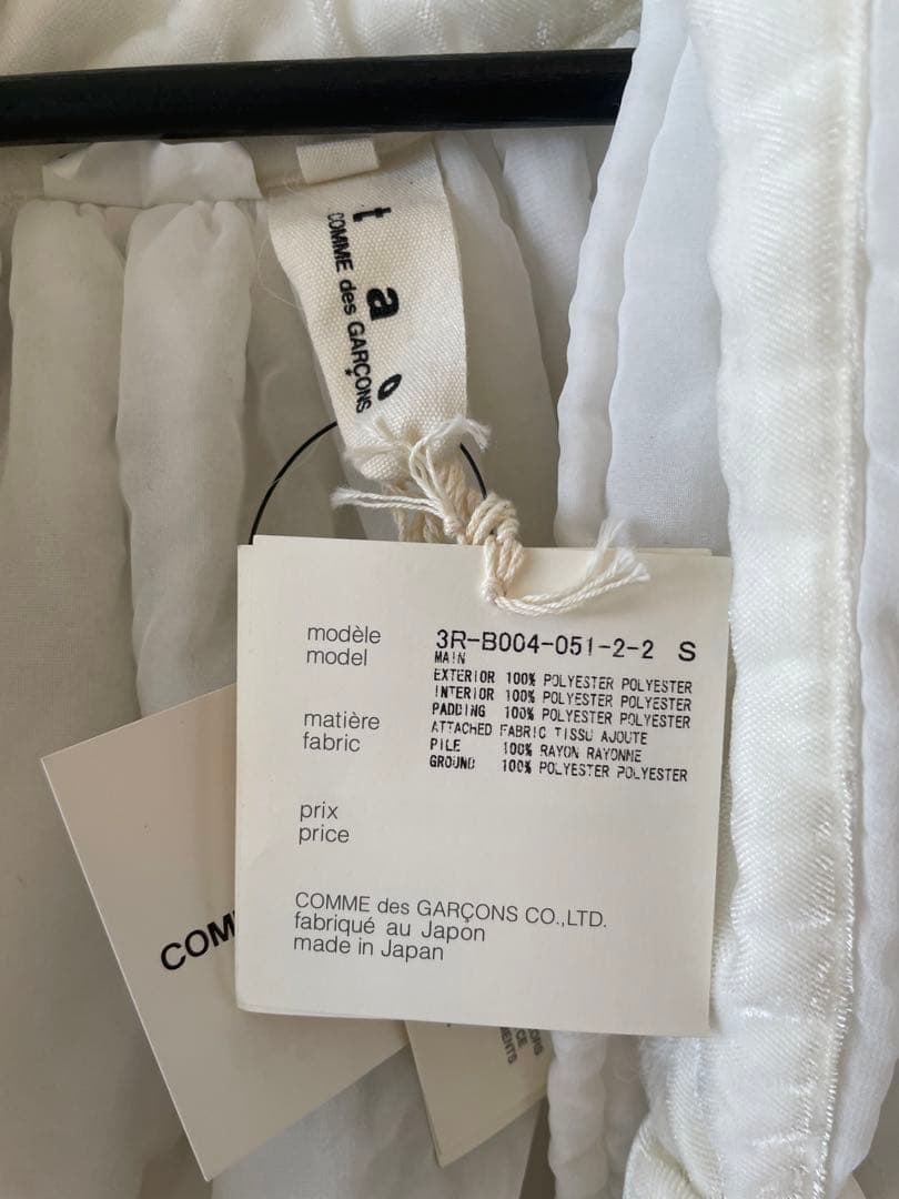 【タグ付き未使用】美品 tao コムデギャルソン　 ボレロ　カーディガン