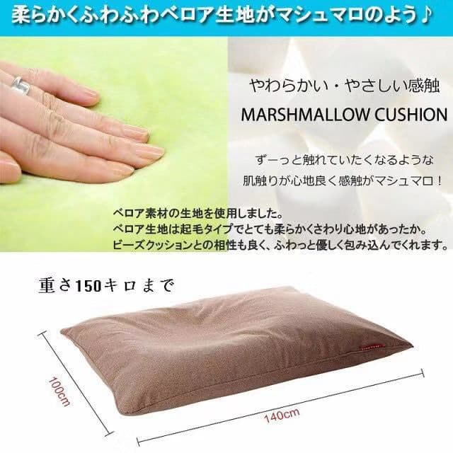 「人をダメにする ソファクッション ファションな座椅子 洗える  ビーズ 特大