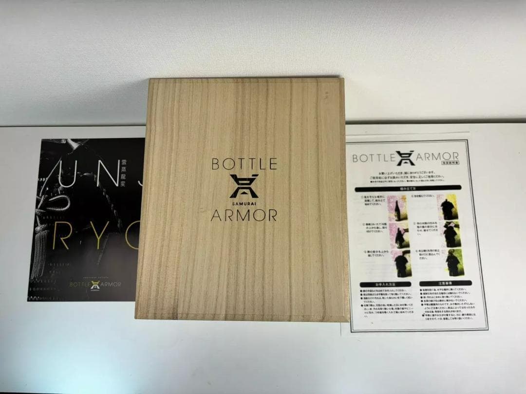 ボトルカバー ボトルアーマー ワイン 日本酒 伊達政宗 ボトルに着に着せる甲冑