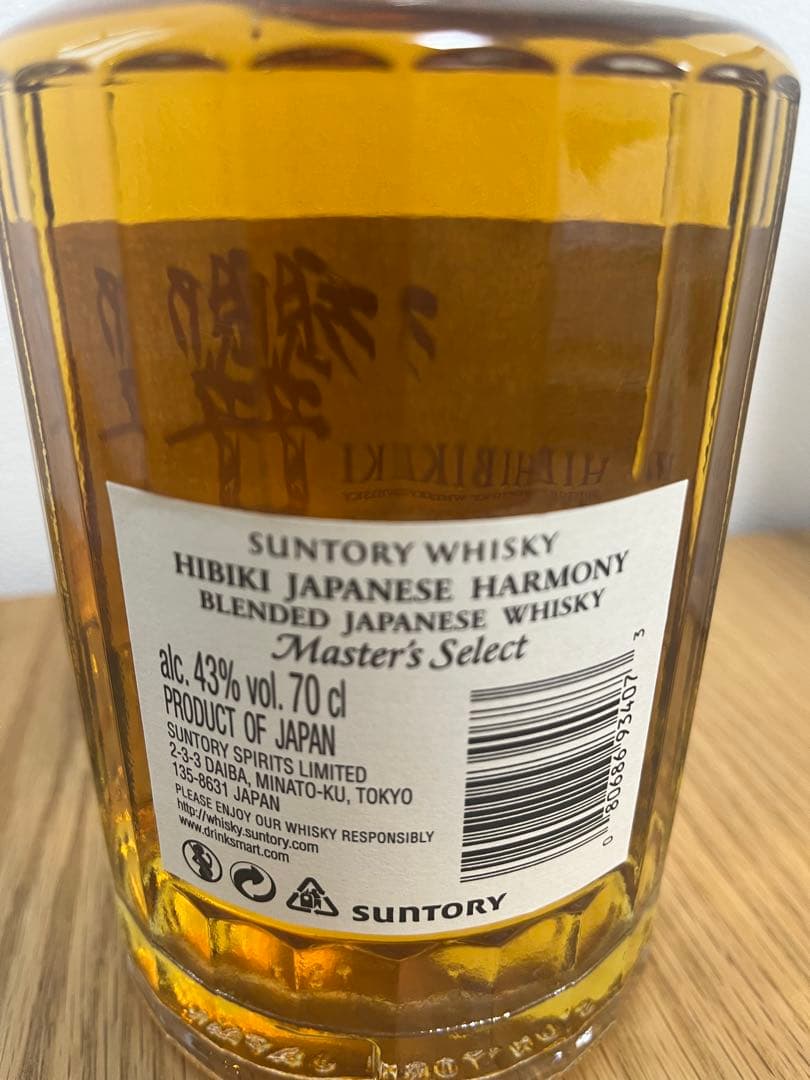サントリー響 ジャパニーズハーモニー マスターズセレクト 700ml