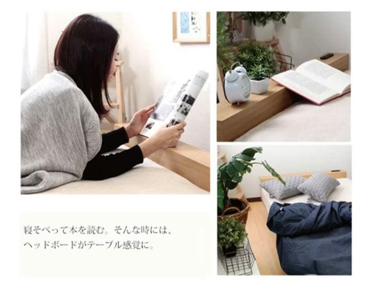 北欧デザインローベッド 【Duranta】デュランタ セミダブル