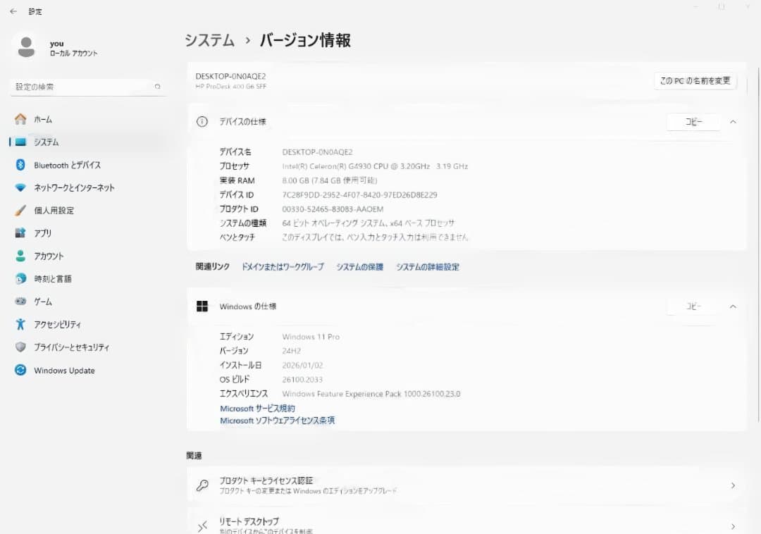 HP ProDesk 400 G6 SFF おまけ中古SSD付き 中古PC