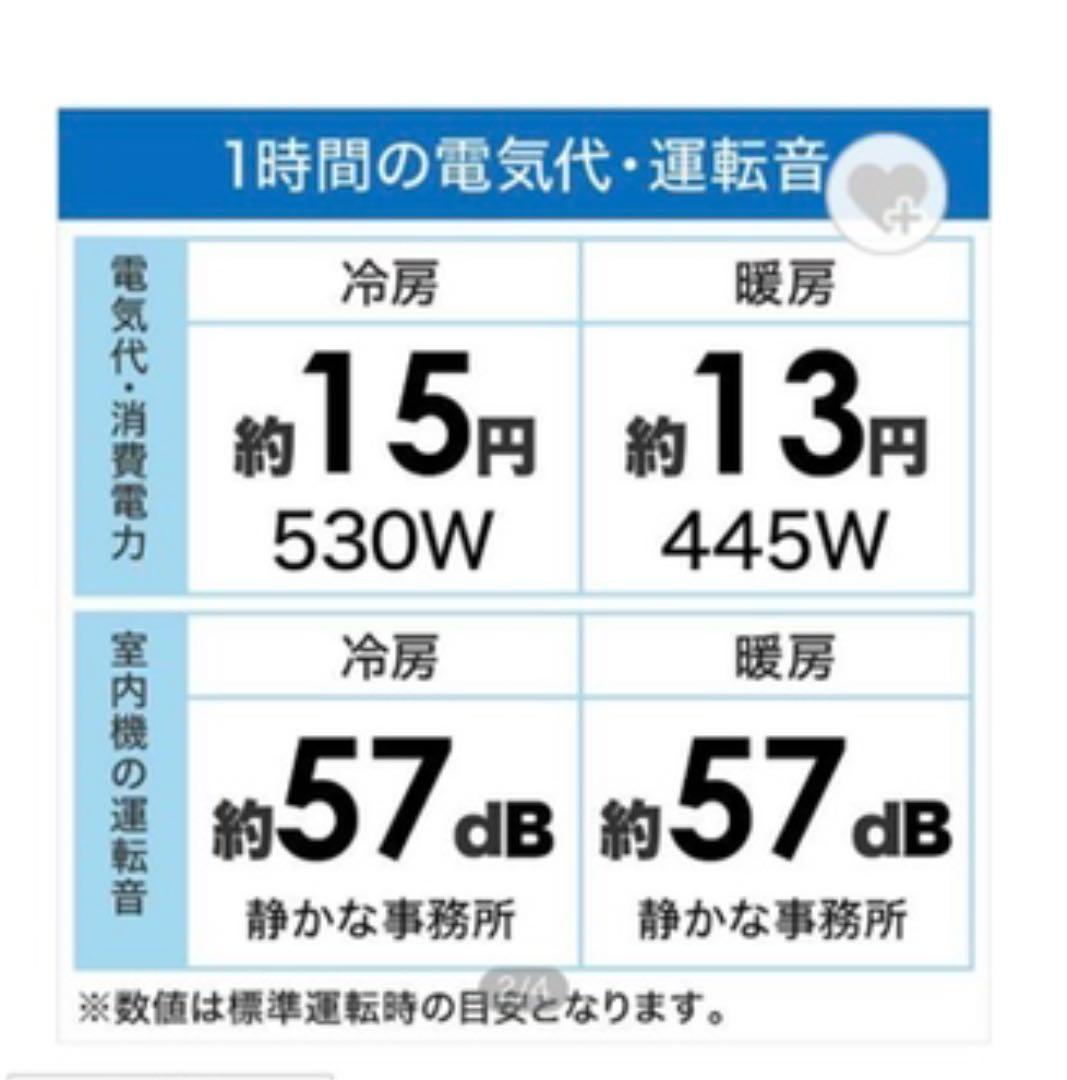 2022年 大清快 J-RBKシリーズ ホワイト エアコン 室内機