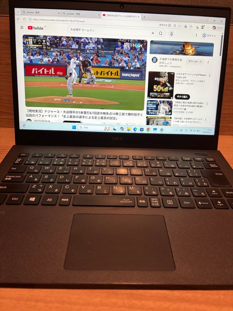 【極美品】NECノートPC corei5 SSD256G 8G Win11