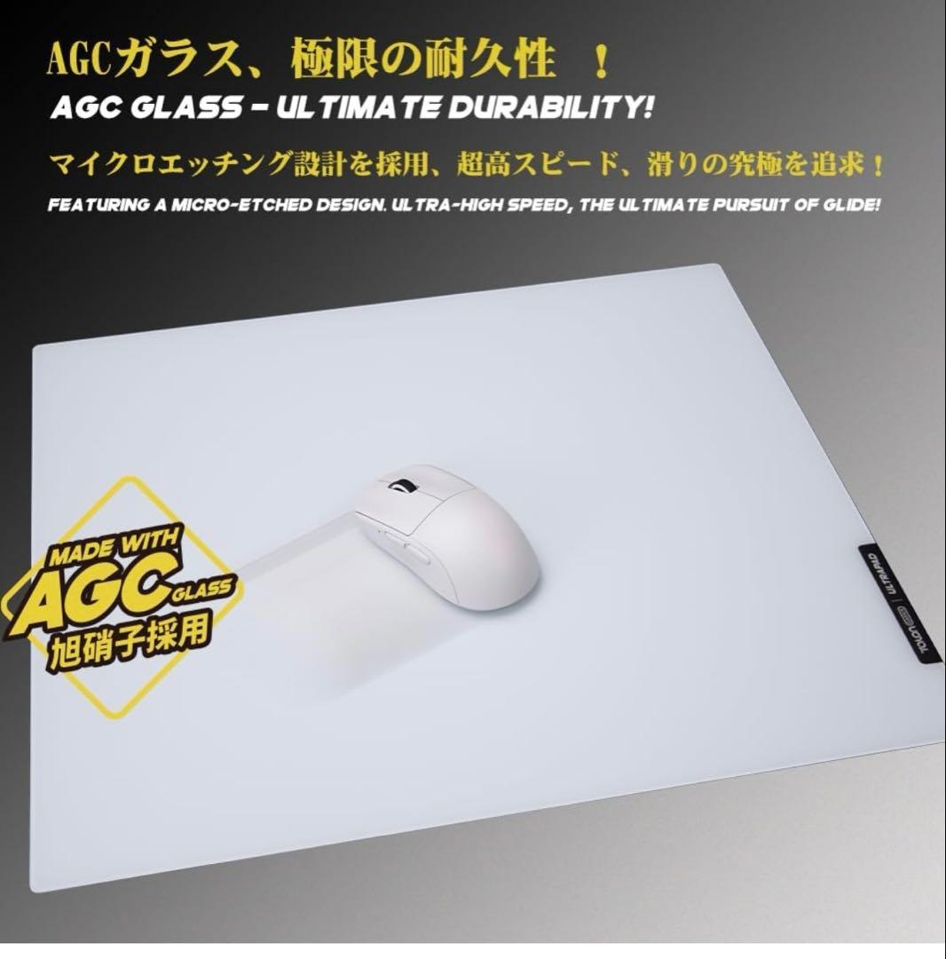 TALONGAMES P2 コーティングなしガラスゲーミングマウスパッド