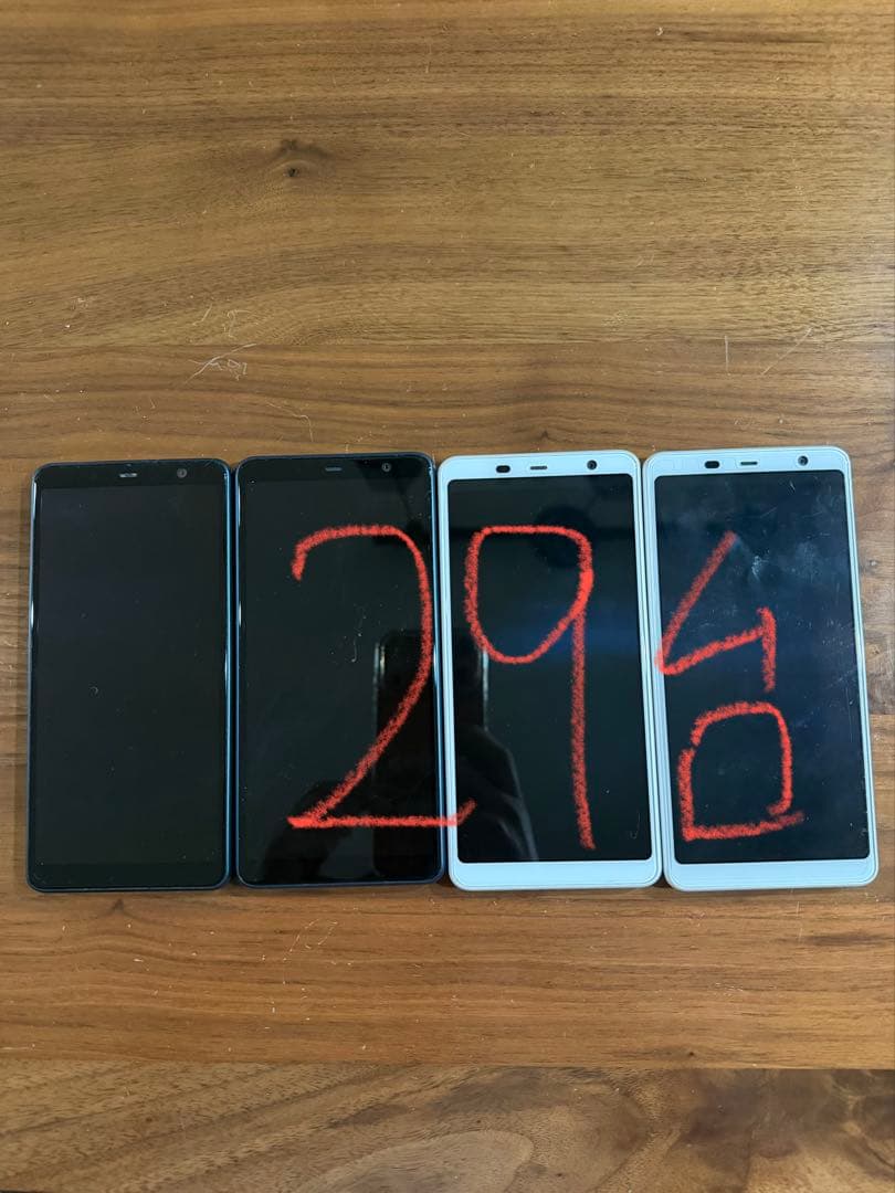 【ボウさん専用】docomo F-02L arrows Be3 29台