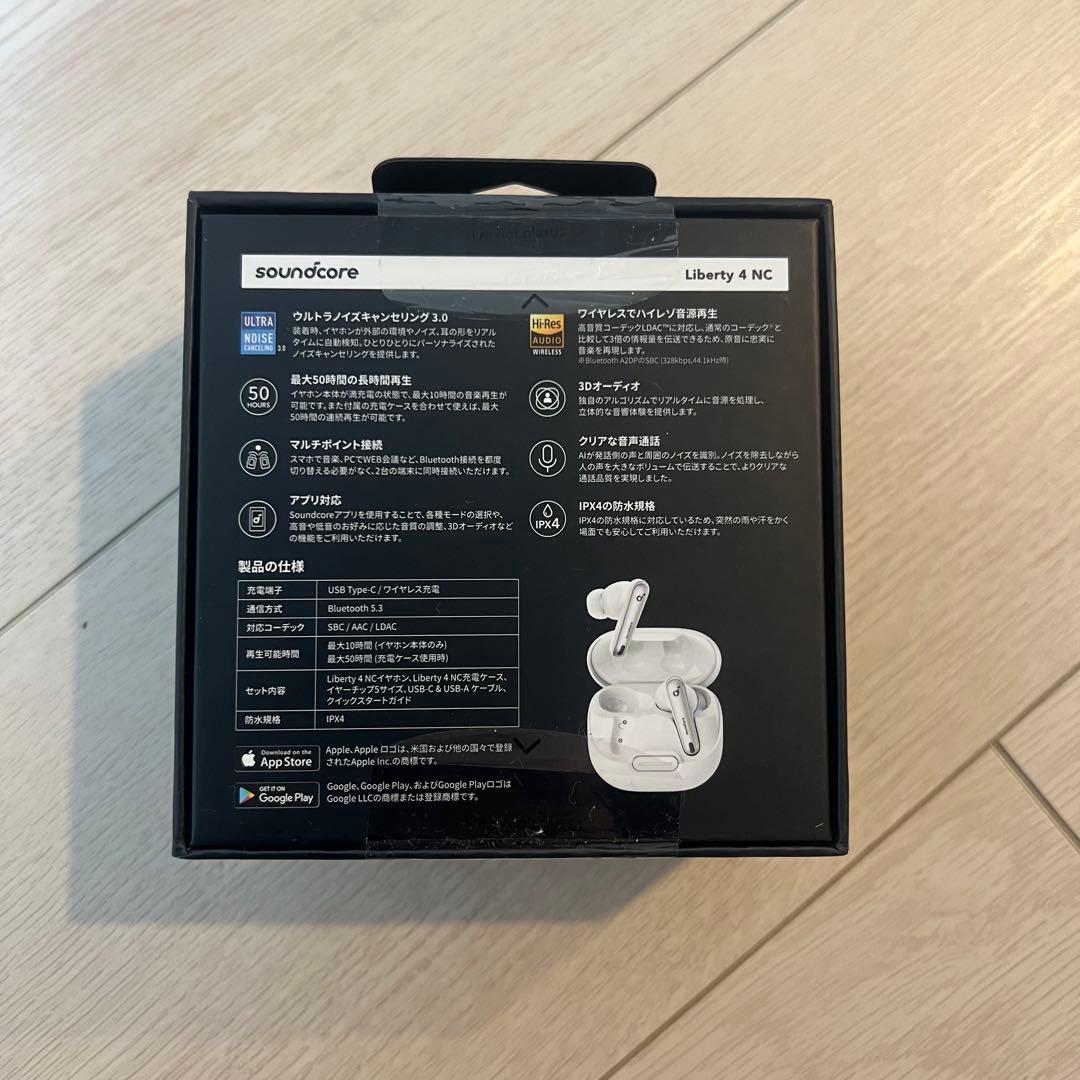 soundcore Liberty 4 NC ワイヤレスイヤフォン