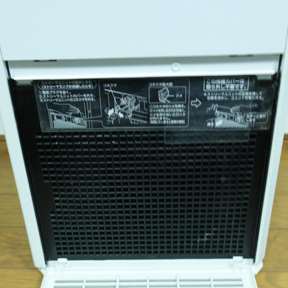 ダイキン mck40x-w 2021年製 空気清浄機