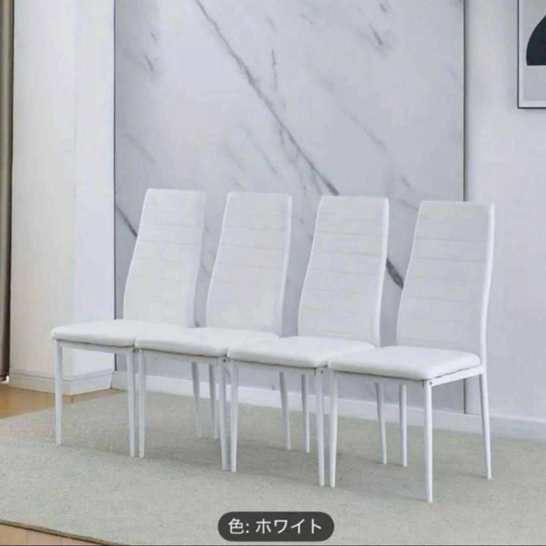 ダイニングチェア 4脚セット　新品未開封