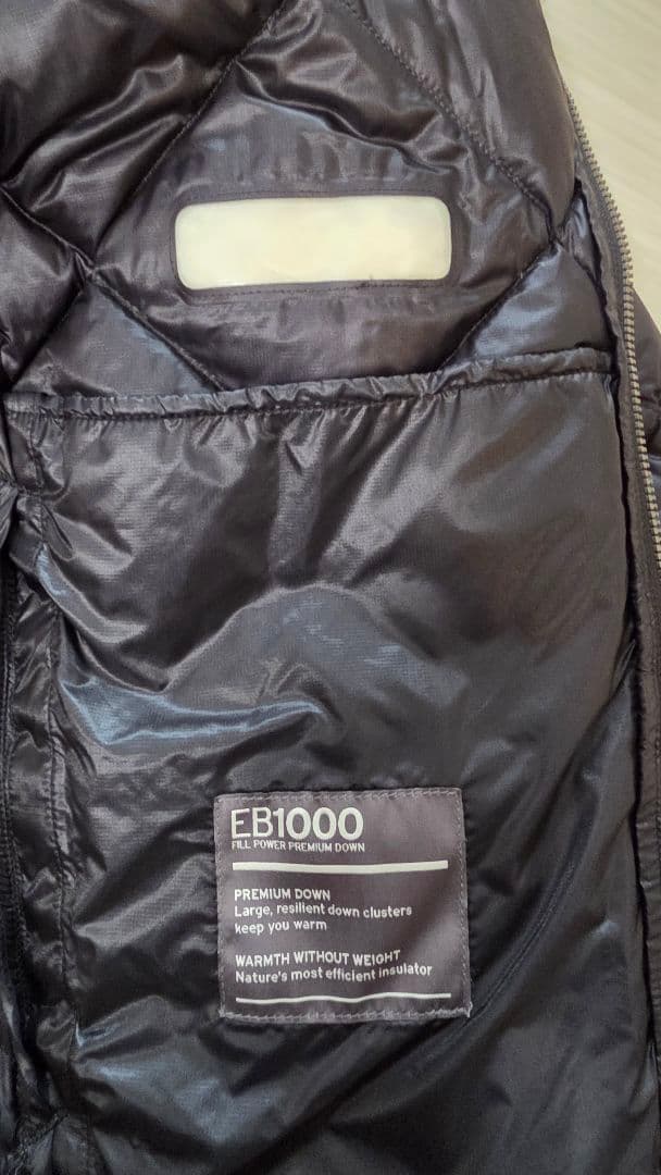 1000フィルパワー エディーバウアー スカイライナー ダウン ジャケット