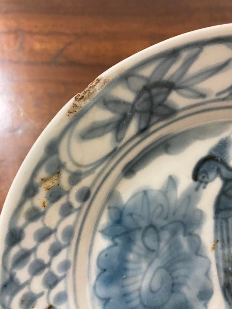 明時代 青花皿 唐物 花鸟