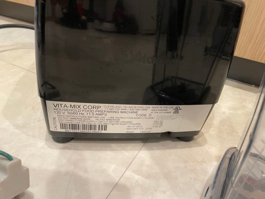 oniwakamaru 専門Vitamix series 200