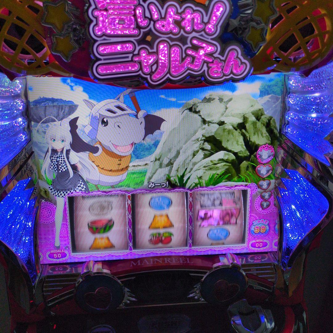 (送料込み) 這いよれ！ニャル子さん パチスロ スロットマシン
