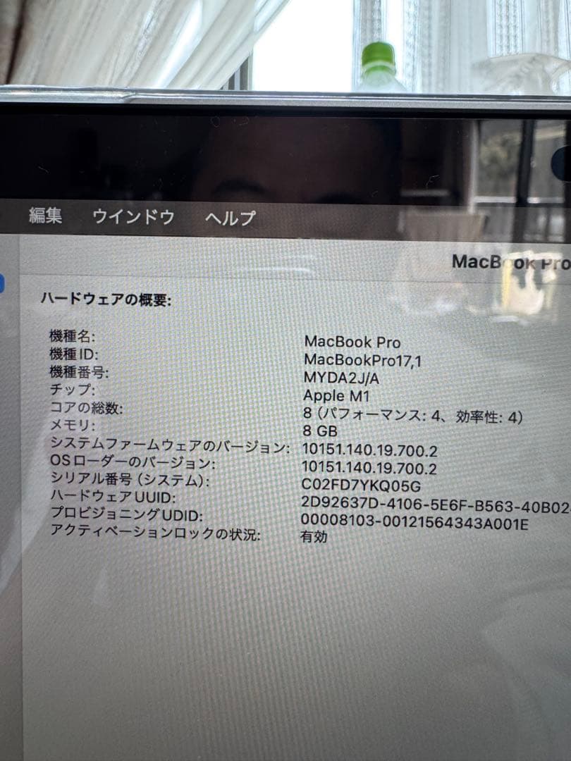未使用級MacBook Pro 13インチ M1 2020バッテリー100%