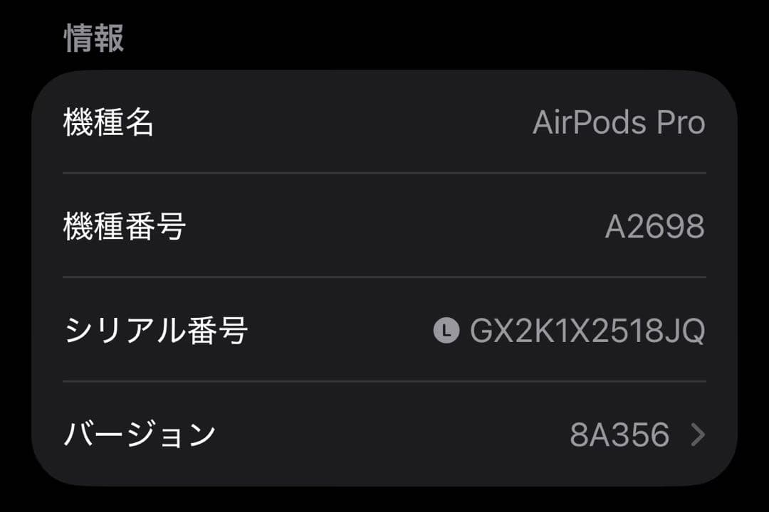 AirPods Pro 第2世代 正規品 MDQ83J/A NOMAD付