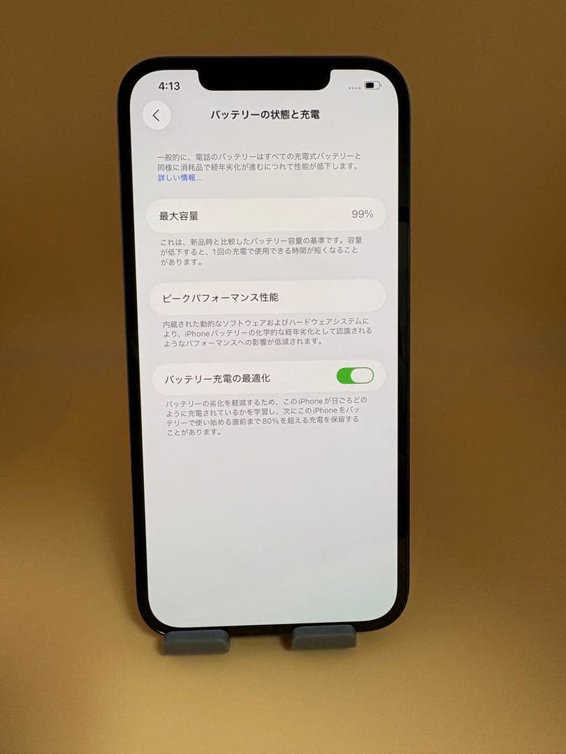 iPhone12 Pro Max 128GB 青バッテリー純正99%超美品