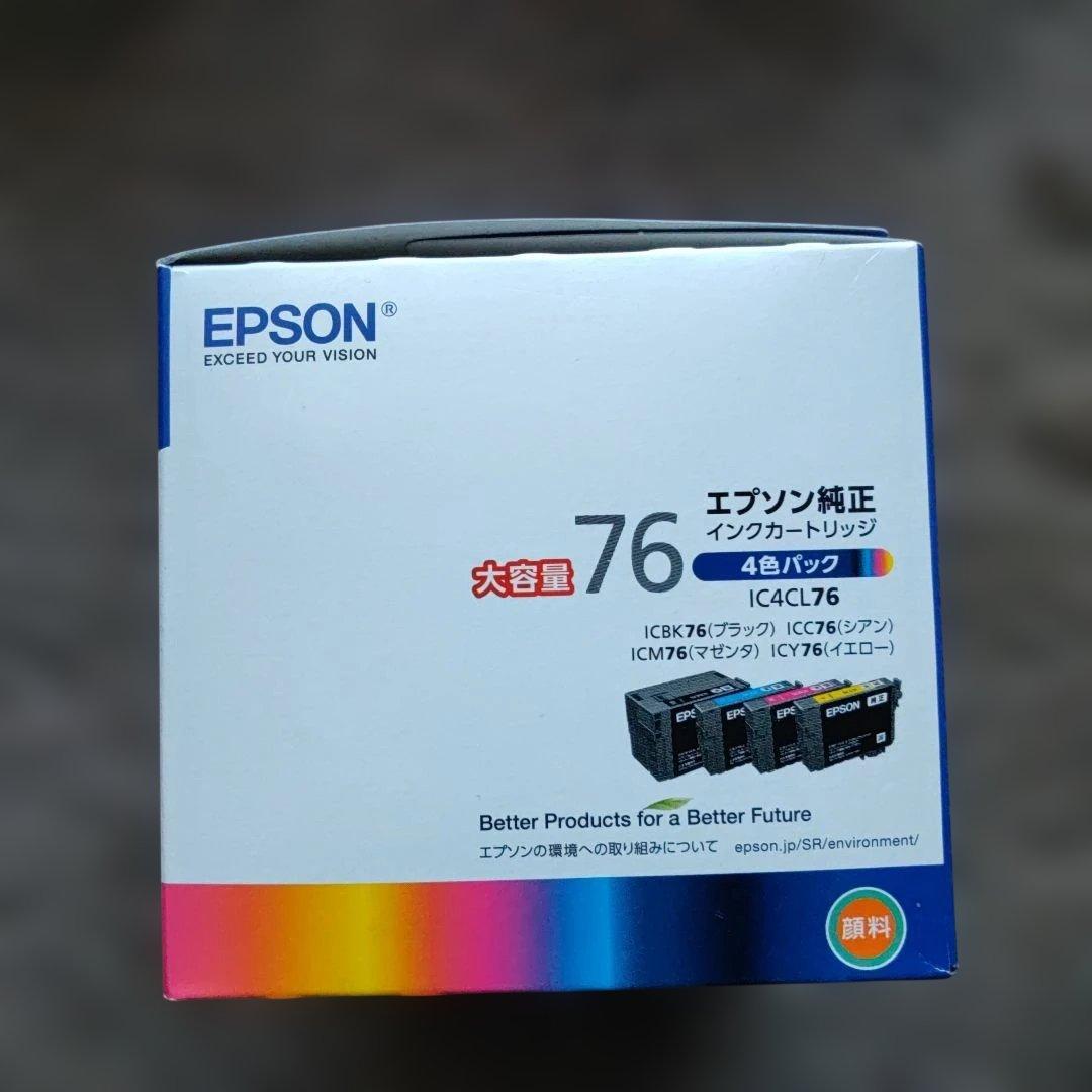 【新品純正品】EPSON IC4CL76 4色大容量インクカートリッジ　4箱分