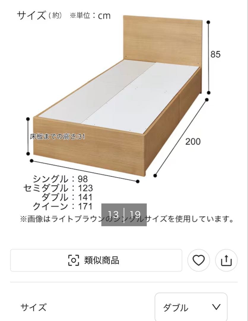 【フレーム+マットレス】ニトリ ダブル　ホワイト　セット販売　NITORI