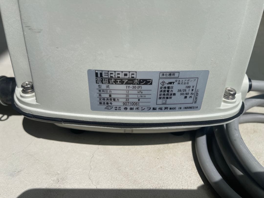 【通電確認済み】浄化槽用電磁式エアーポンプ　TY-30(P)