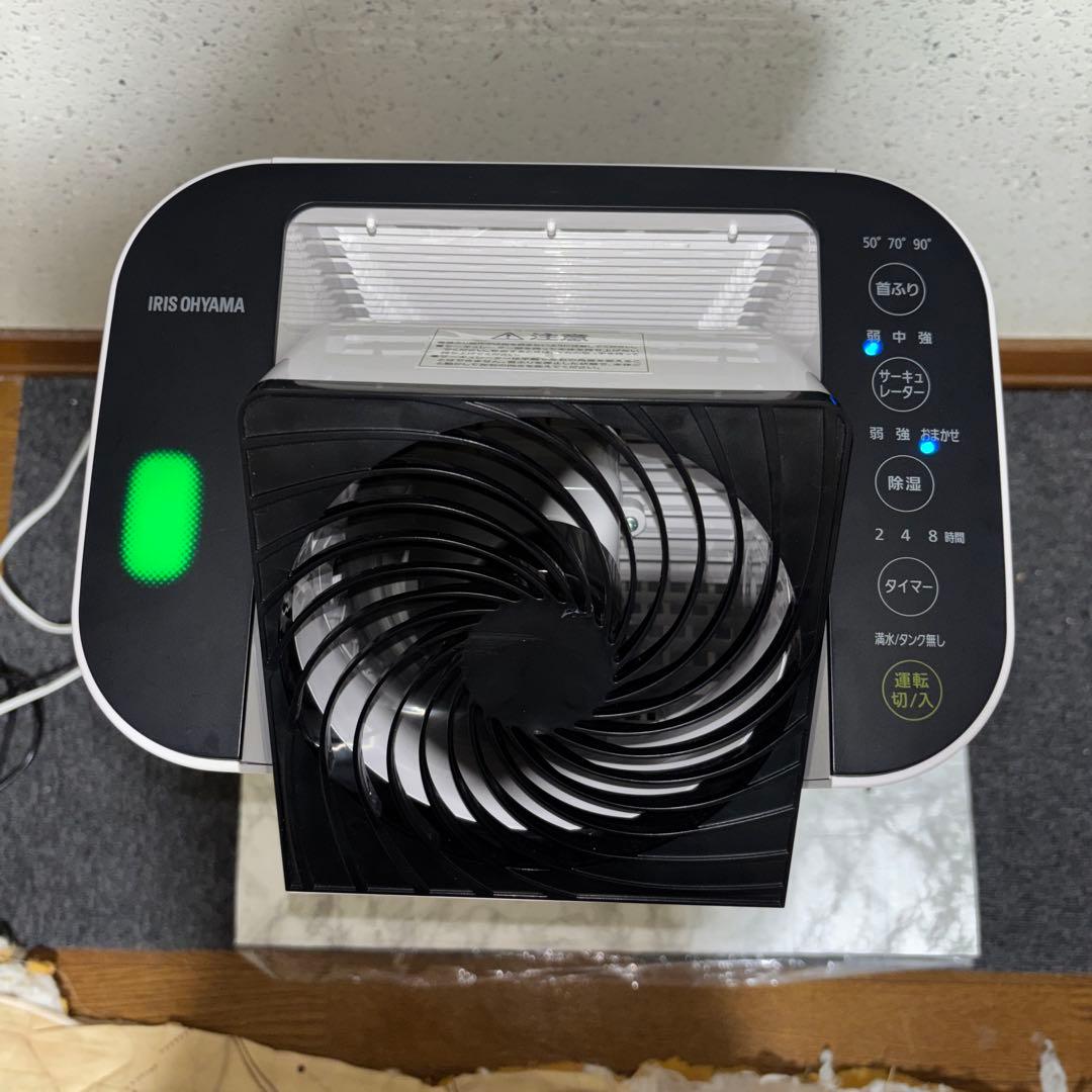 【2021年製】アイリスオーヤマ衣類乾燥除湿機　KIJDC-L50-W