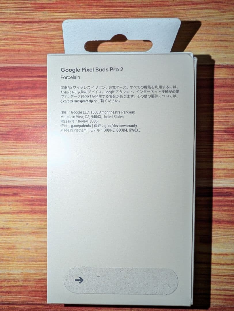 〈新品〉Google Pixel Buds Pro 2 / Porcelain