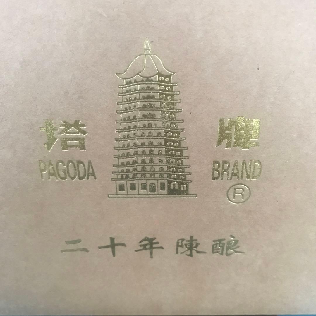 逸品　二十年陳花雕酒 塔牌 中国名酒 300ml 2本セット　紹興酒