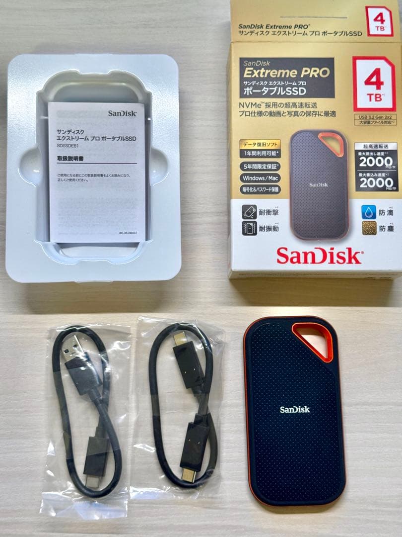 SanDisk Extreme Pro ポータブルSSD 4TB