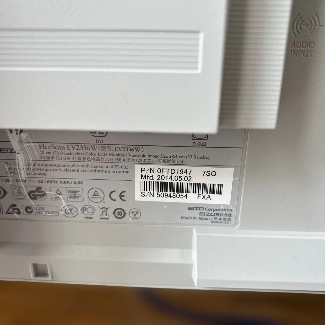 EIZO モニター•ディスプレイ