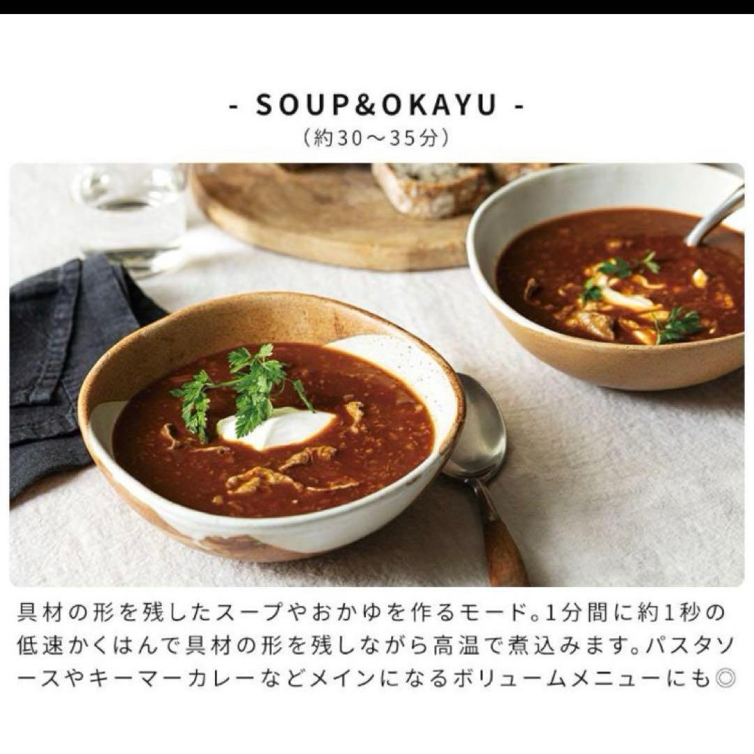 レコルト 自動ポット RSY-2 スープメーカー