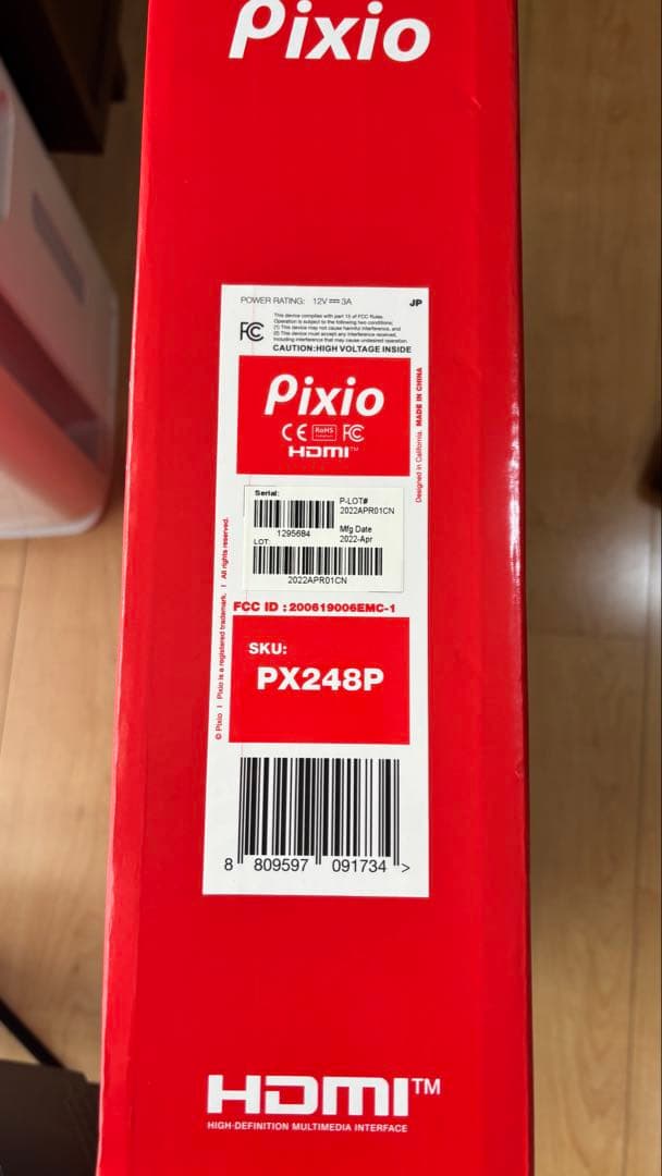 【美品】Pixio ピクシオ PX248P 144Hz