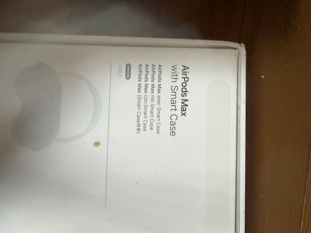 AirPods Max パープル 美品 Apple 純正 箱付き