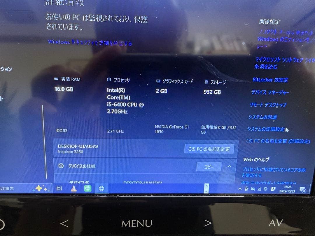 Dell Inspiron 3250 デスクトップPC 本体 グラボ拡張