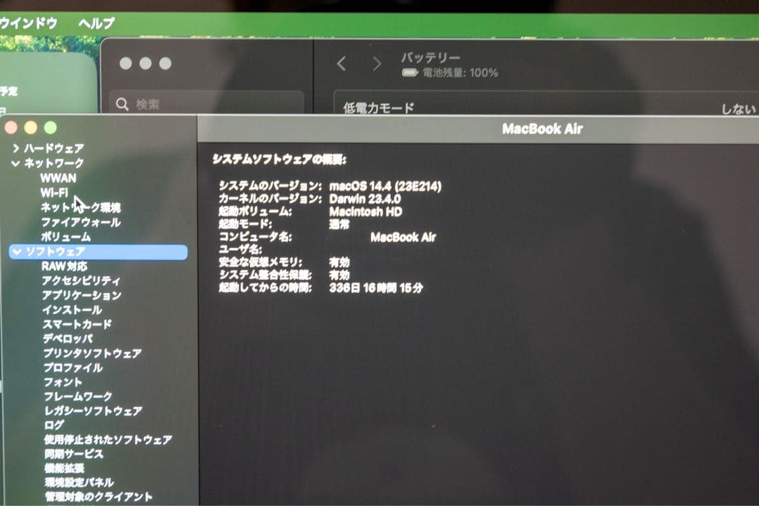 ト*ー様 良品 M1 MacBook Air 8GB 512GB 2020モデル