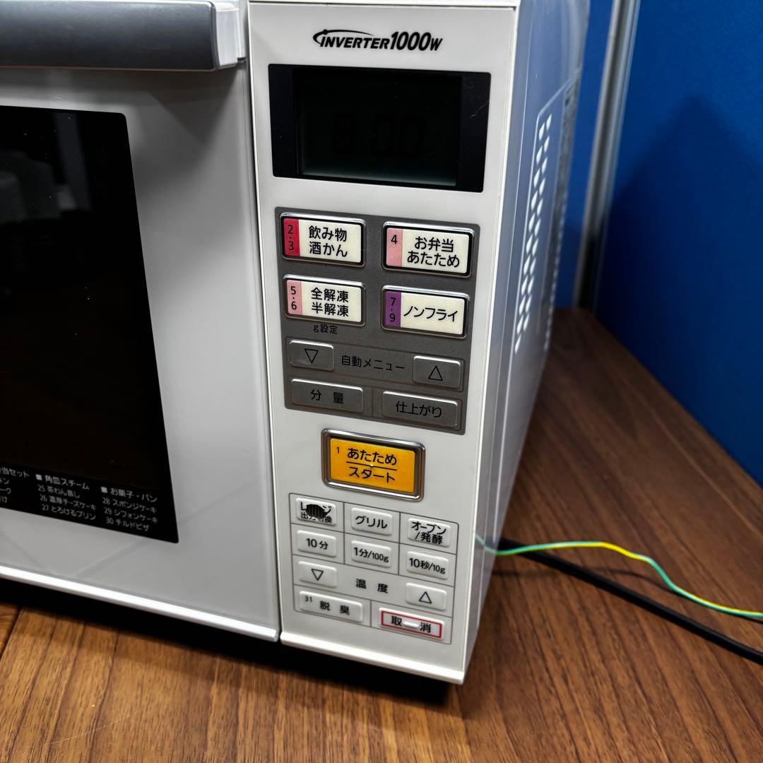 値下げ済 Panasonic オーブンレンジ NE-MS232-W 2015年製