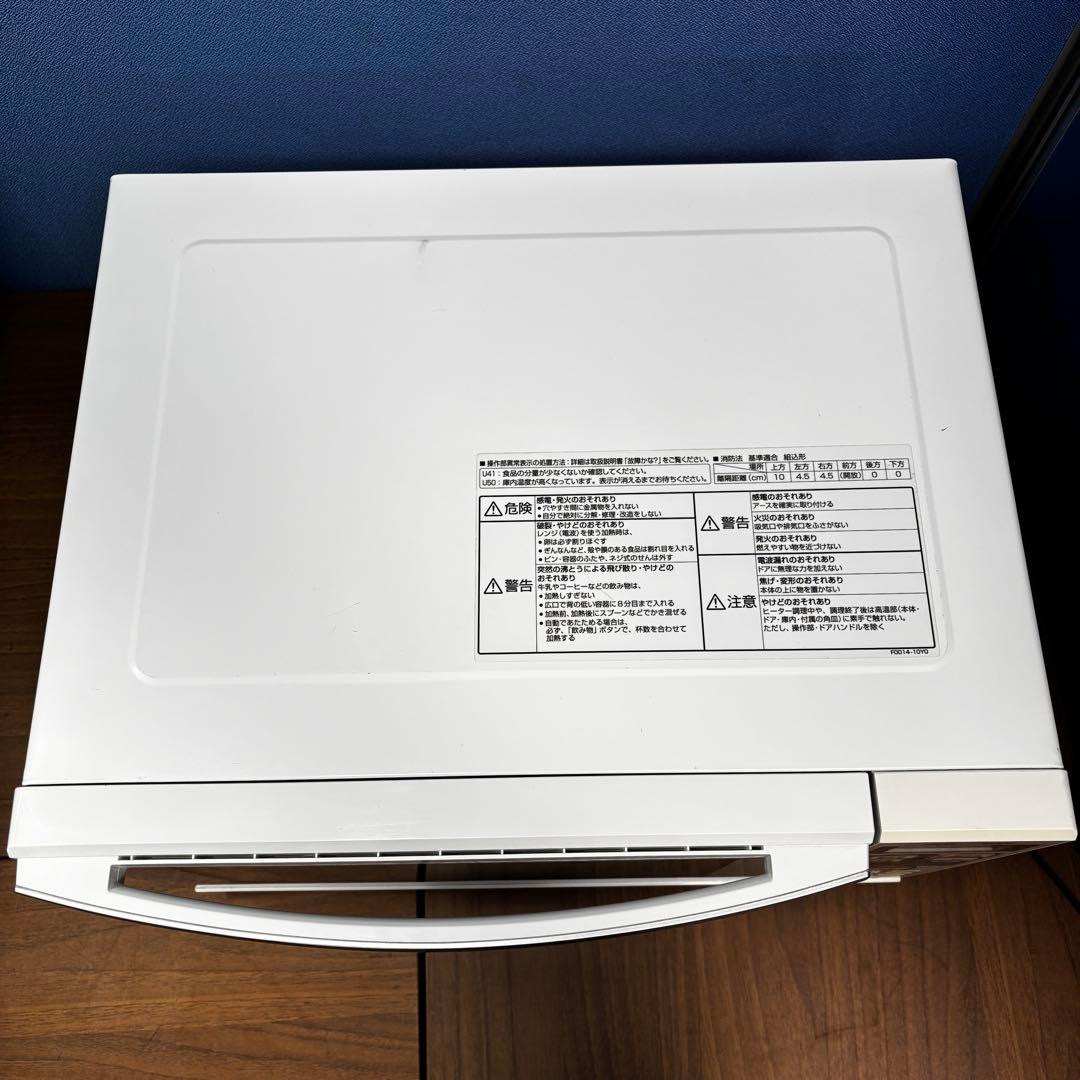 値下げ済 Panasonic オーブンレンジ NE-MS232-W 2015年製