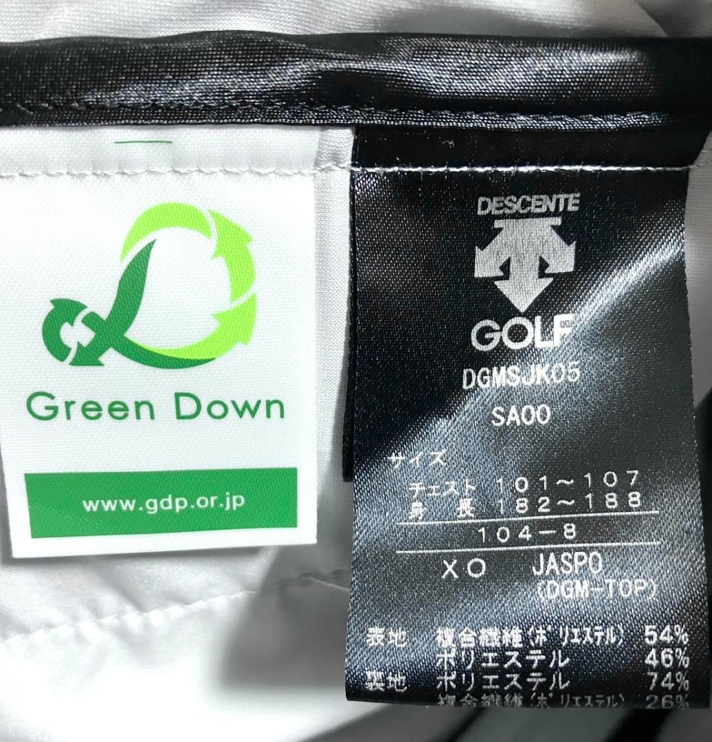 【24時間以内/匿名配送】デサントゴルフ メンズ ダウンジャケット XOサイズ