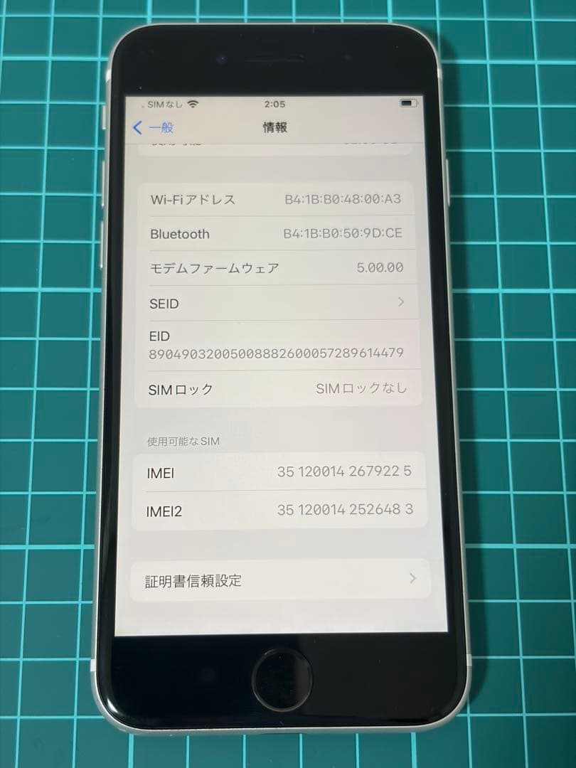 iPhone SE (第2世代) ホワイト 64GB 元箱付き 付属品無し