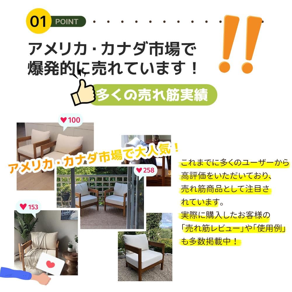 ガーデンファーニチャー 3点セット 天然木 屋外用 肘掛け ソファ ガーデンフ