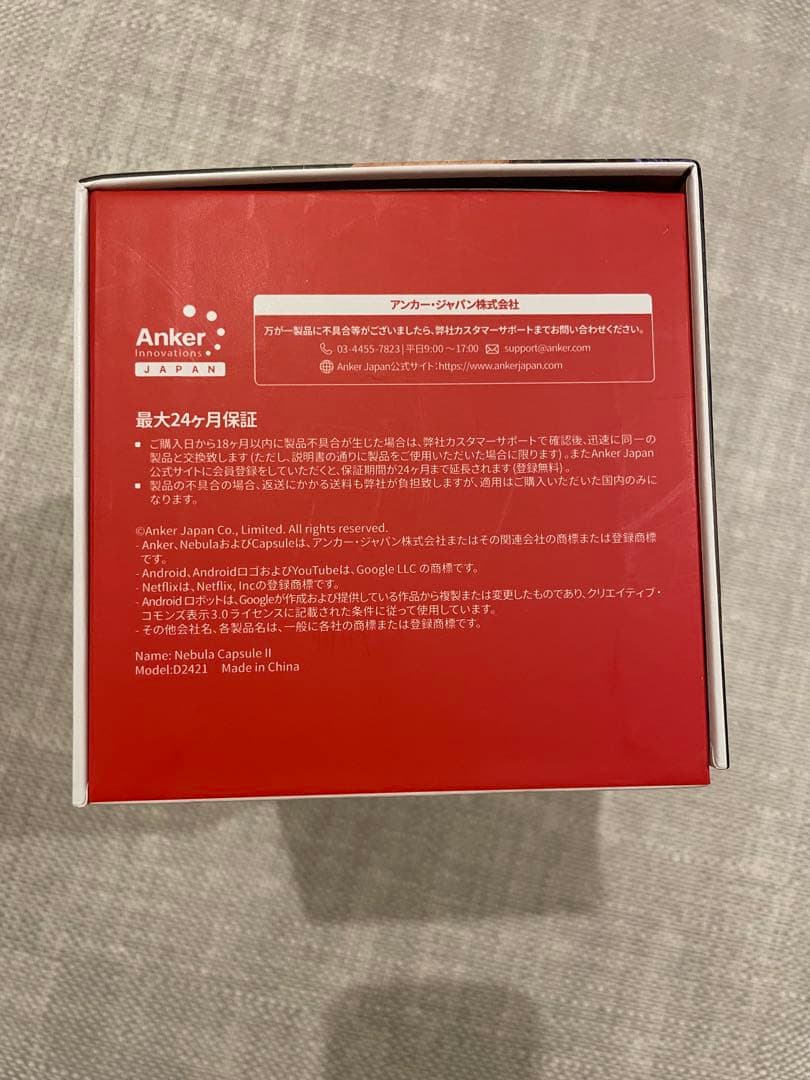 【動作確認済】Nebula Capsule II 【画面自動補正付き】