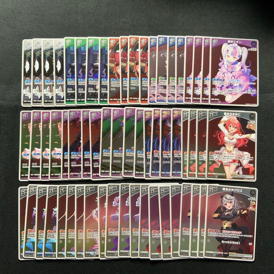 ？*⁇様 ホロライブ　クインテットスペクトラム　RR以下　4コン　OSR有　ホロ