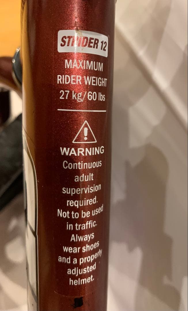 STRIDER PRO 軽量アルミ　マルーン